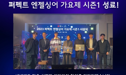 엔젤코인노래연습장 이미지