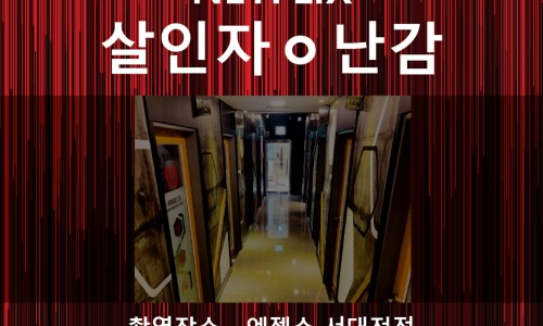 탑코인노래연습장 이미지