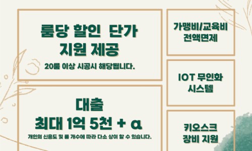 부르고코인노래연습장 이미지