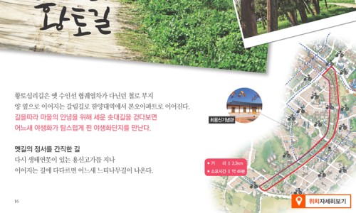 상록직업소개소 이미지
