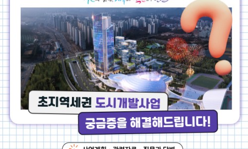 안산도시공사 대부동 복지체육센터 이미지