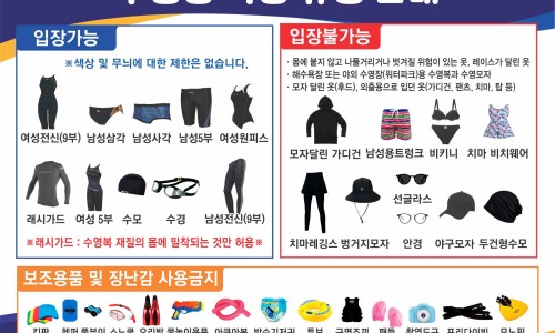 PSAIKOREA 이미지