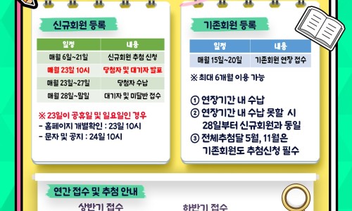 안산도시공사 대부동 복지체육센터 이미지