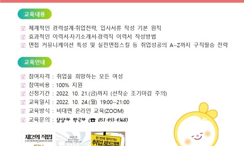 필승인력개발 이미지