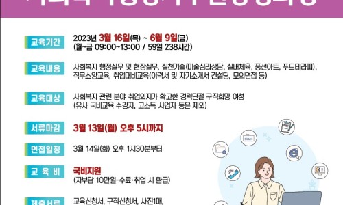 안양여성인력개발센터 이미지