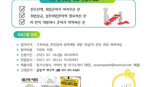 안양여성인력개발센터 이미지