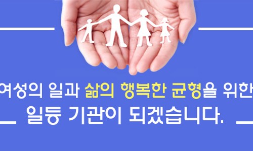 안양여성인력개발센터 이미지
