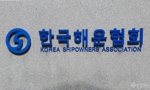 (사)한국해운협회 이미지