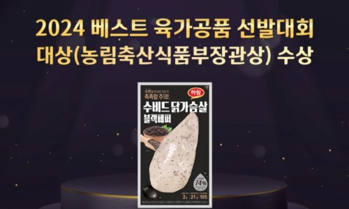 하림축산 이미지