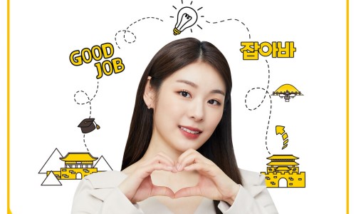 굿잡취업센터 이미지
