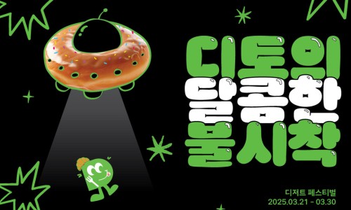 롯데와인현대백화점 이미지