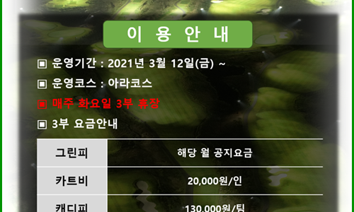 직딩골프 이미지