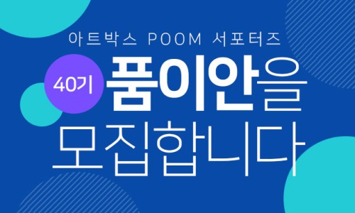 아트박스 이미지