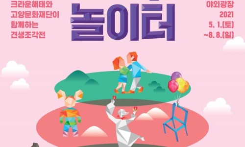 어울림기획(주) 이미지