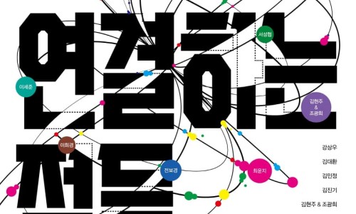 국수부대 이미지