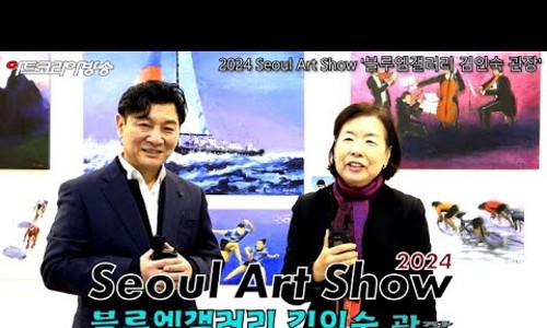 블루엠갤러리 이미지