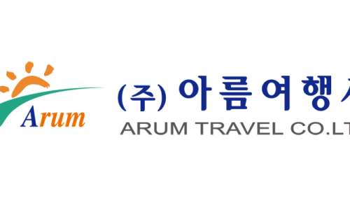 아름여행사 이미지
