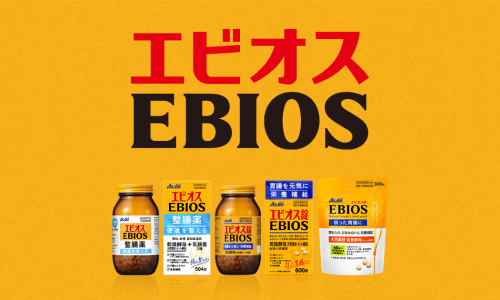 ?src=%22https%3A%2F%2Fwww.asahi gf.co.jp%2Fspecial%2Febios%2Fimg%2Fcommon%2Fogp