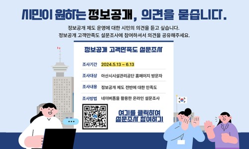 아산 초사 수소충전소 이미지