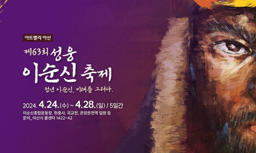 아산 초사 수소충전소 이미지