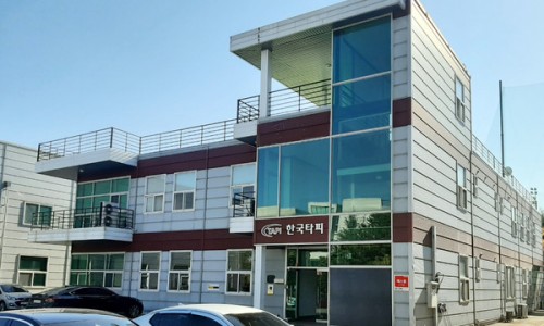 한국타피 이미지