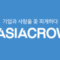 주식회사 호윤 이미지