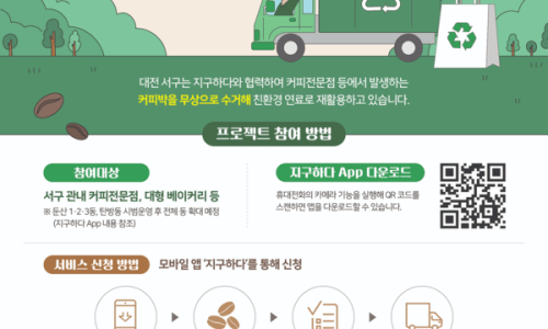 서구커피 이미지