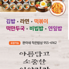 (주)365기획 이미지