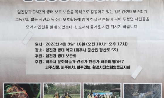 미태리 파주금촌점 이미지