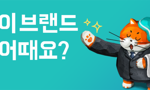 프레드피자대전 이미지