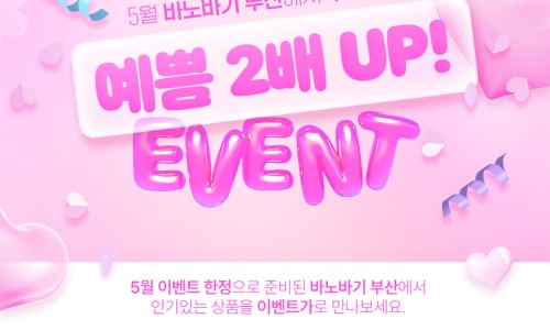 기쁨의원 이미지