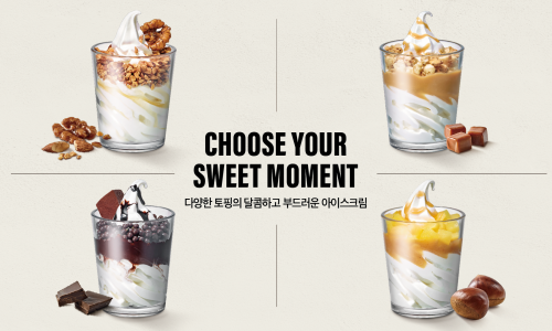 폴바셋 포항영일대DT점 이미지