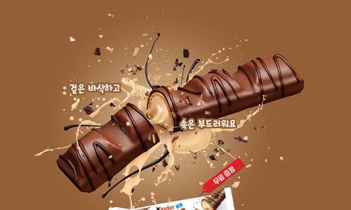 킨더푸드 이미지