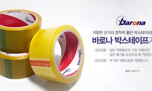 (주)이셀 이미지