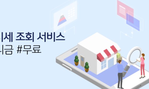 미래편의점 이미지