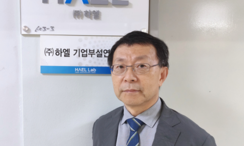 하엘식품 이미지
