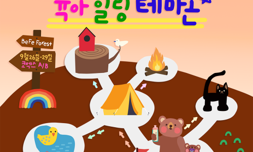 베페룸 이미지