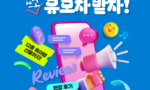 베페룸 이미지