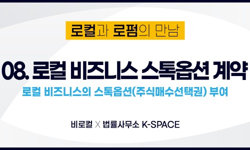 주식회사 업로컬 이미지