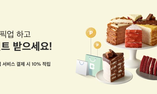 빌리케이크 이미지