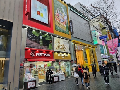 스타일난다 이미지