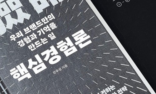 한양학원 순화빌딩 이미지