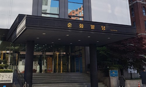 한양학원 순화빌딩 이미지