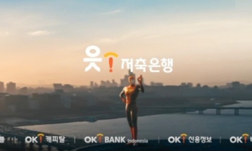 OK광고사 이미지