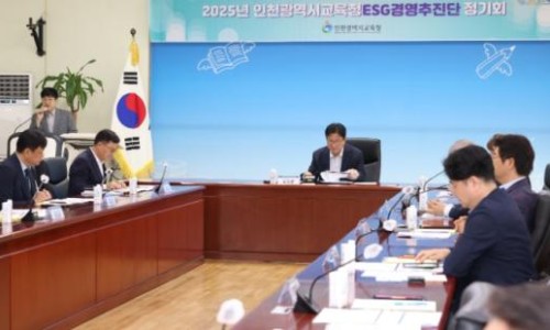 인천광역시교육청 이미지