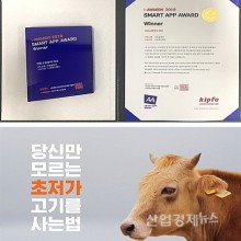 미트솔루션 이미지