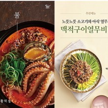 본죽&비빔밥카페 이미지