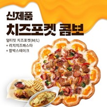 피자뉴스 이미지