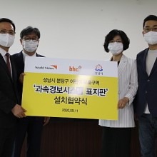 비에이치씨치킨성남 이미지