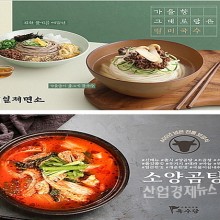 돌먹거리 이미지